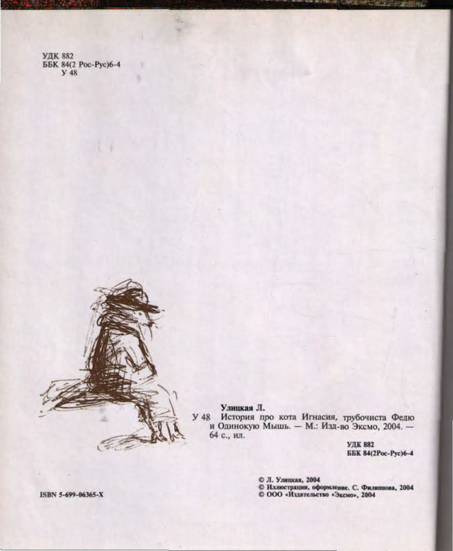 p0006