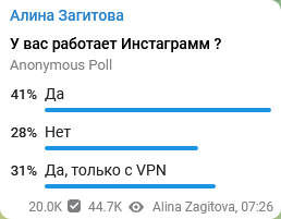 IG-survey.png
