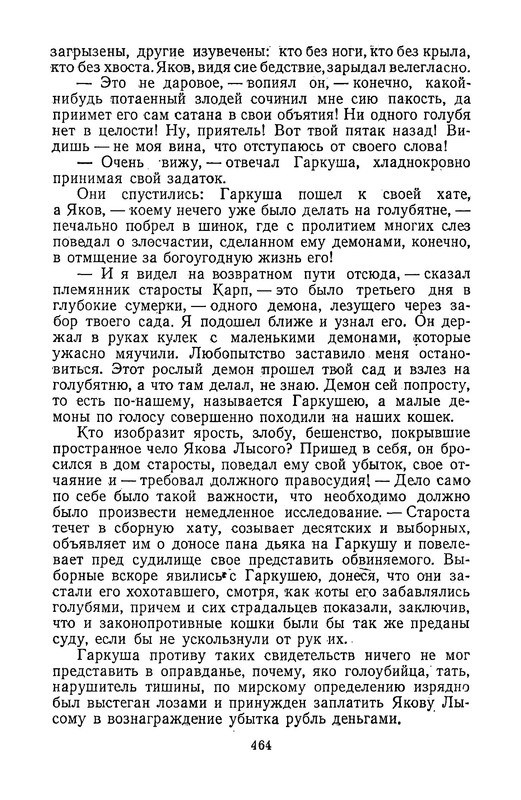 p0033