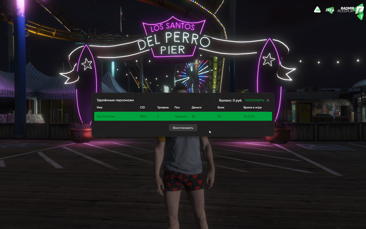 Снимок экрана 2026 03 11 020749