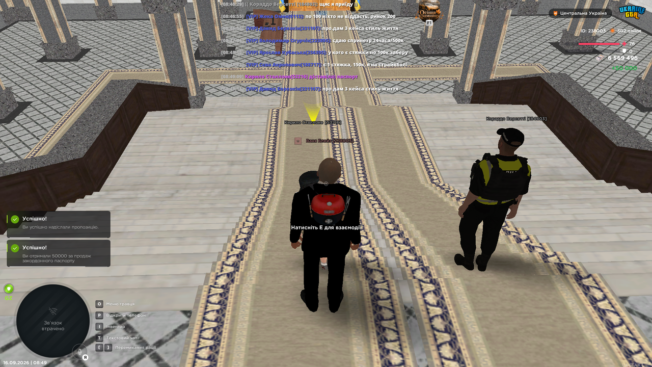 Screenshot 30