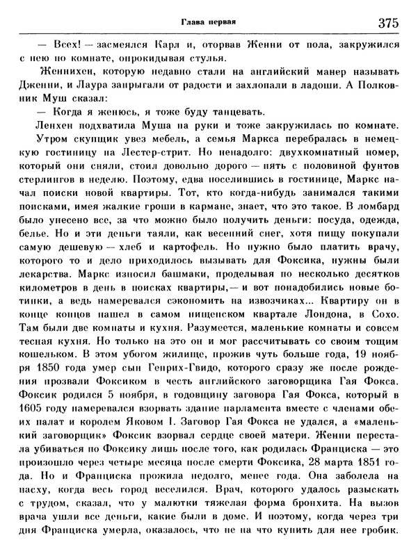 p0373