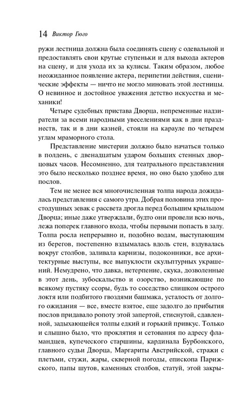 ITD000000001279387-page-0014