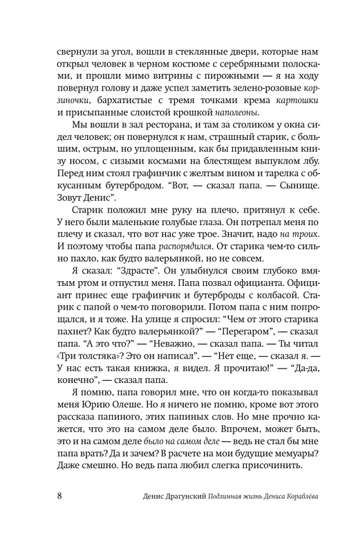 ASE000000000870970-07