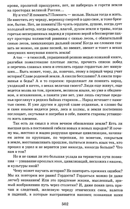 p0500