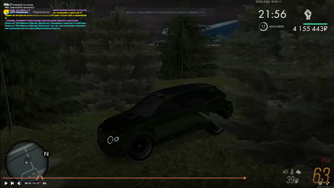 Снимок экрана 2025-06-23 211713