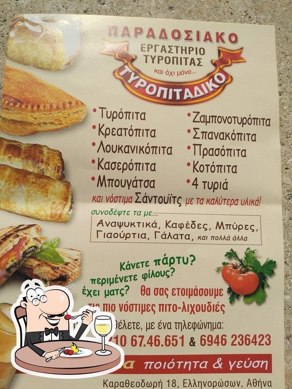 Εικόνα