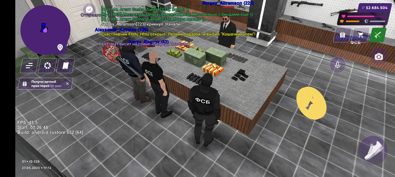 Screenshot_2025-05-27-17-13-45-928_com.matreshkarp.game