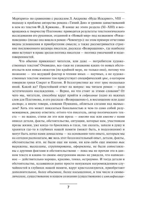 p0010