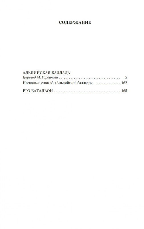 2-page-0018