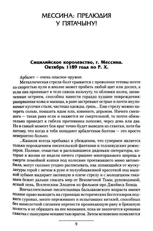 p0011