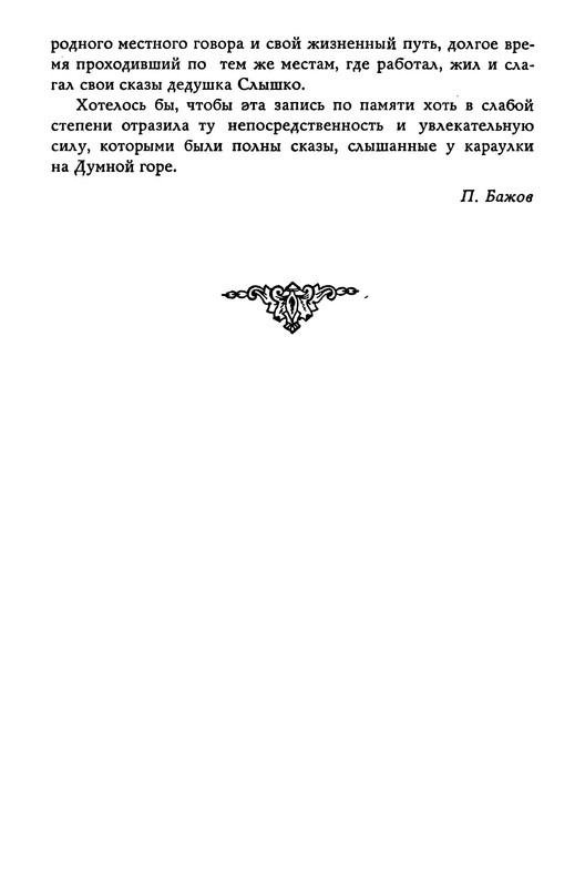 p0025
