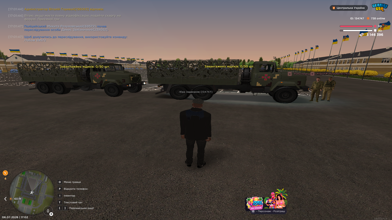 UKRAINE GTA 06 07 2026 17 02 01