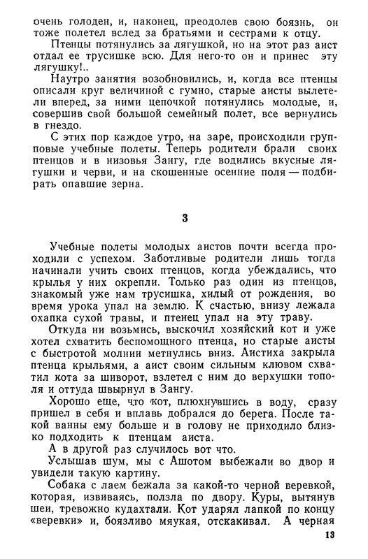 p0014