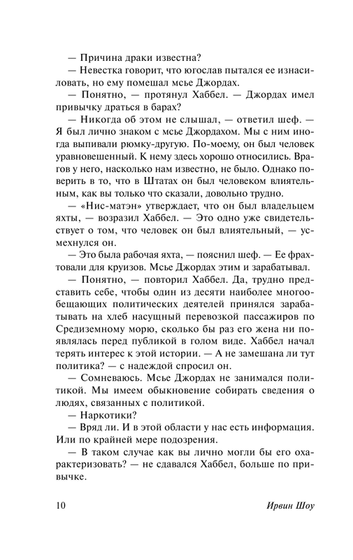 ASE000000000702023-10