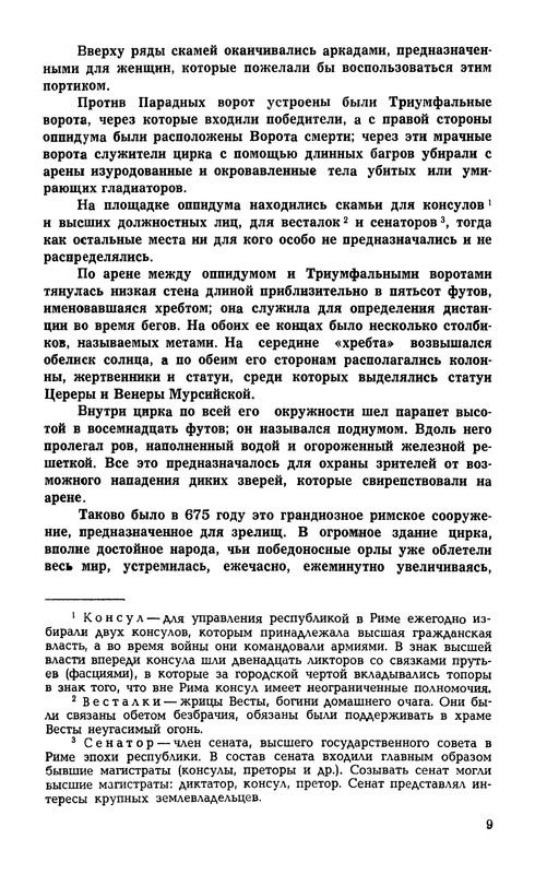 p0010