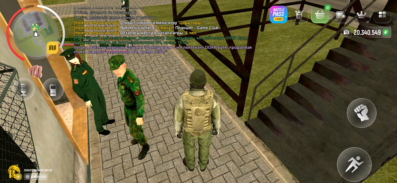 Screenshot 20251114 122506