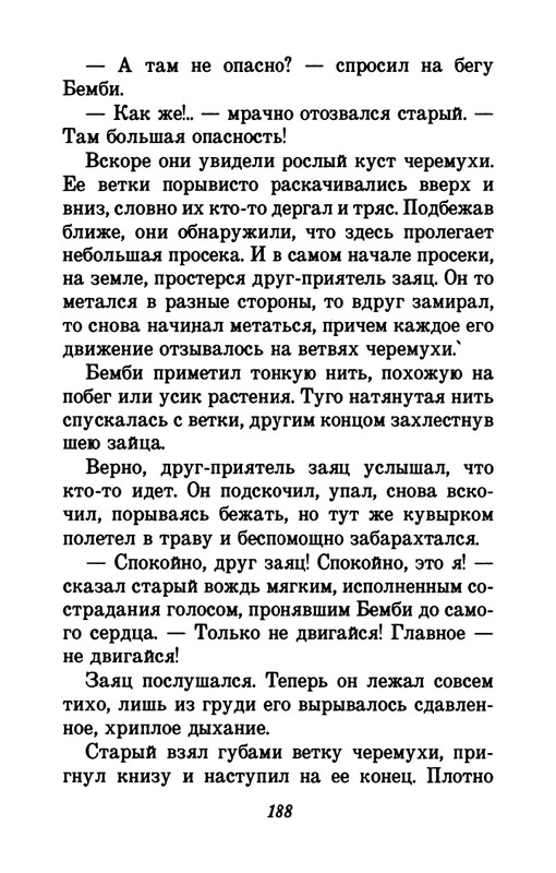 1993-page-0192