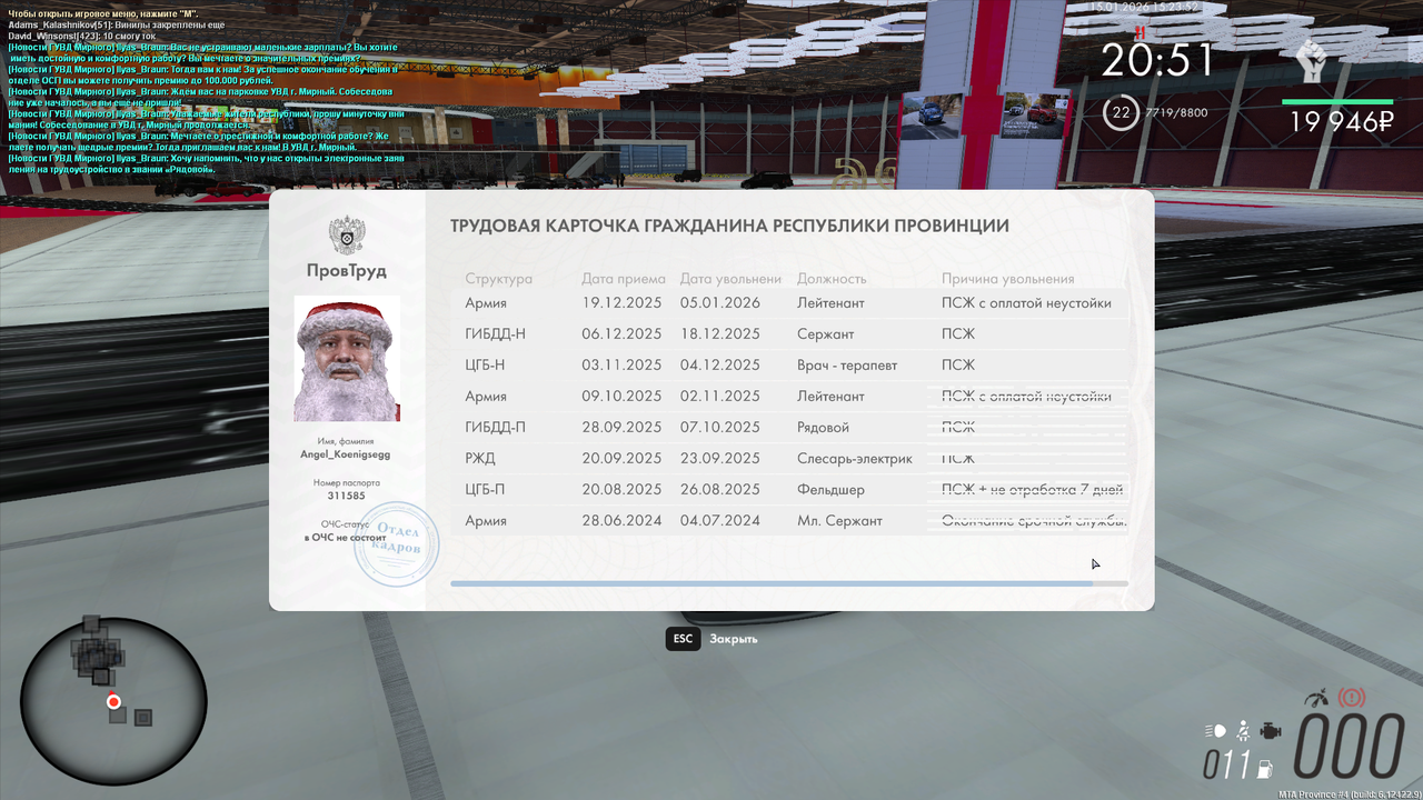 mta screen 2026 01 15 17 23 53