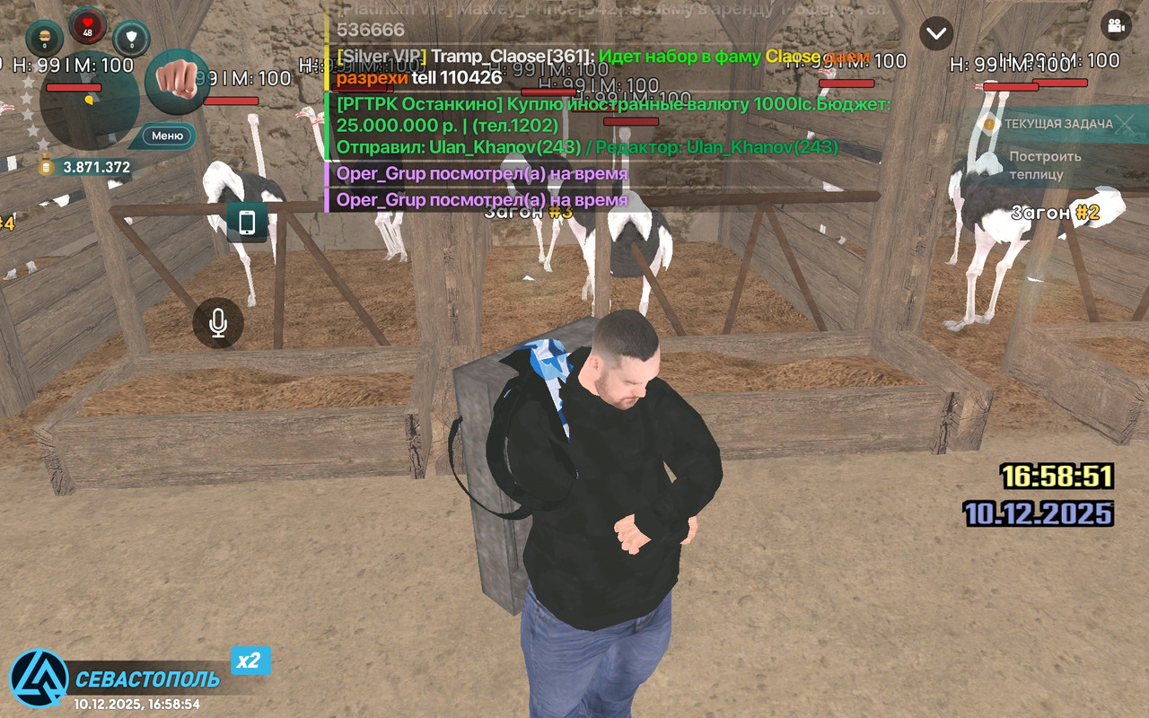 Screenshot 2025 12 10 16 58 54 305 com liverussia cr