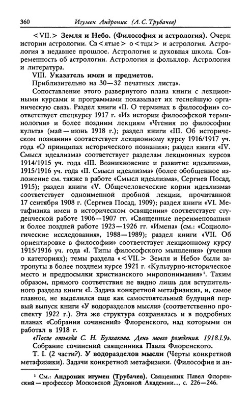 p0359