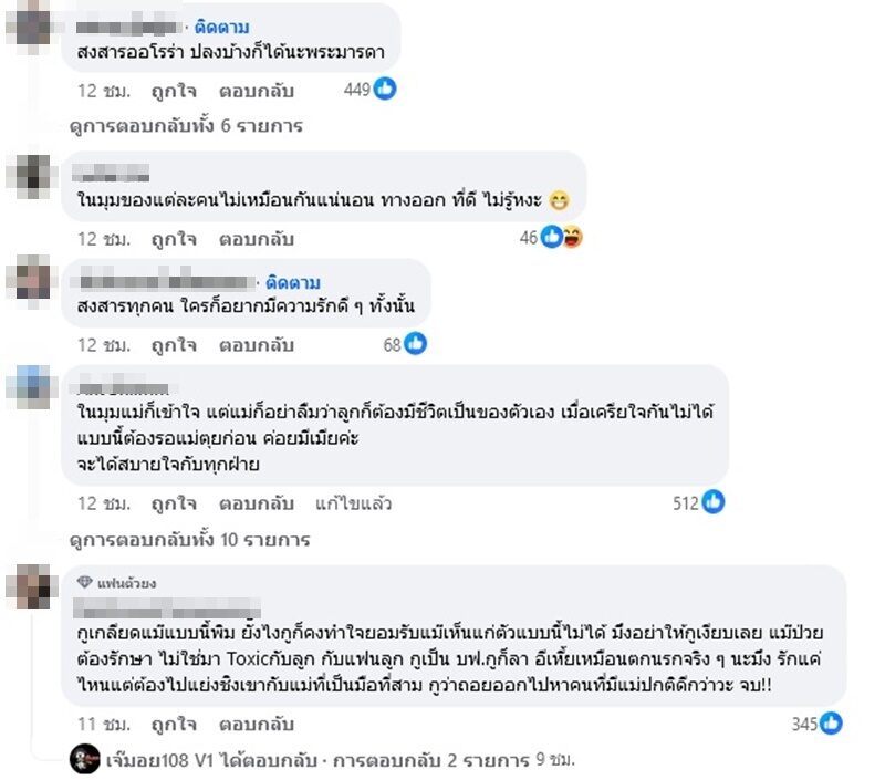 moyfamtarzanmomfan256675