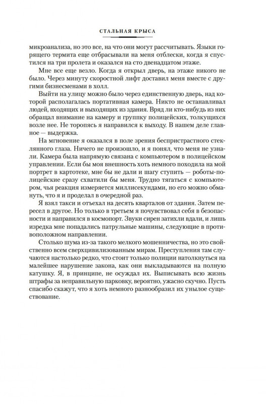 2-page-0009