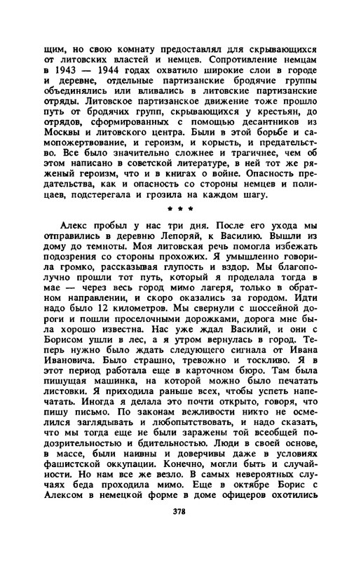 p0379