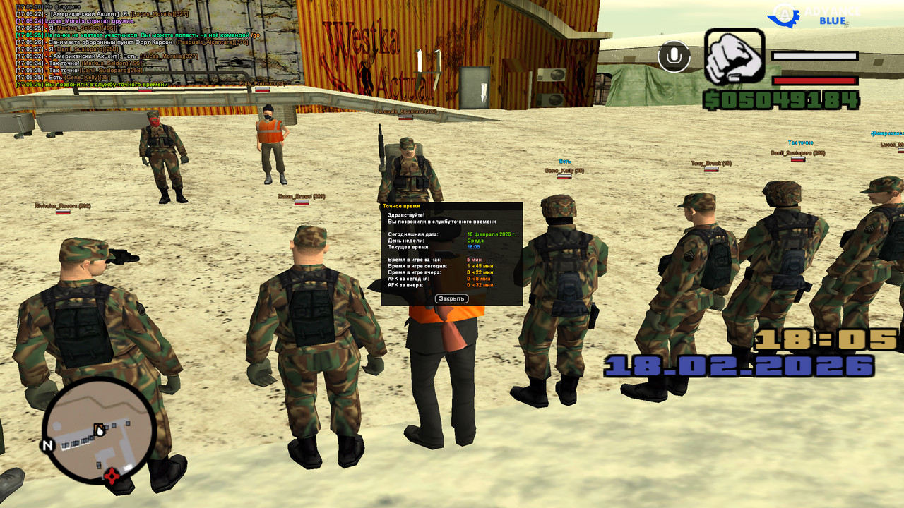 screenshot 2026 02 18 17 05 37 317