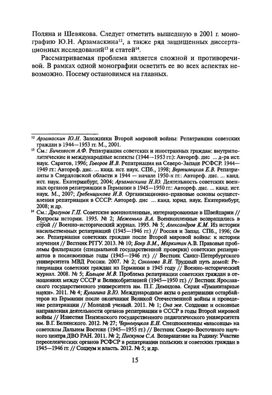 p0013