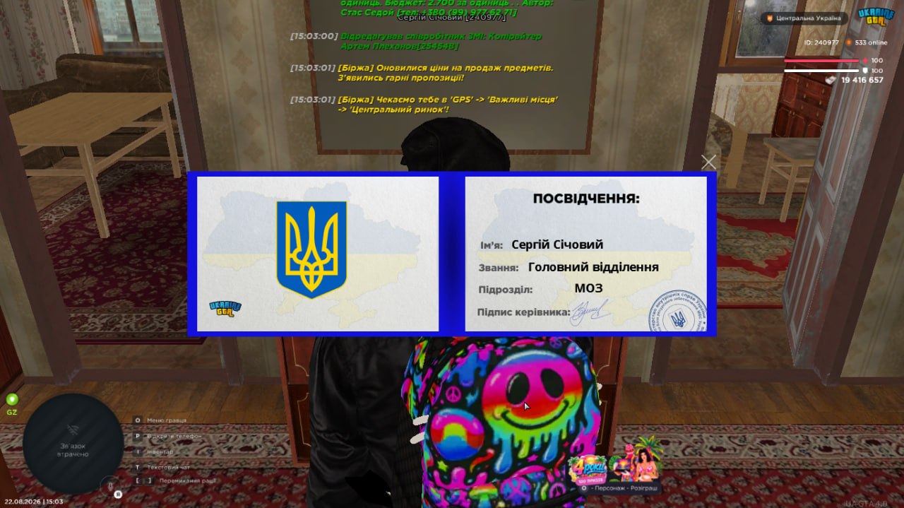 IMG 20260822 150709 035