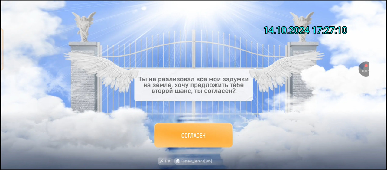 Screenshot_20241014-213526