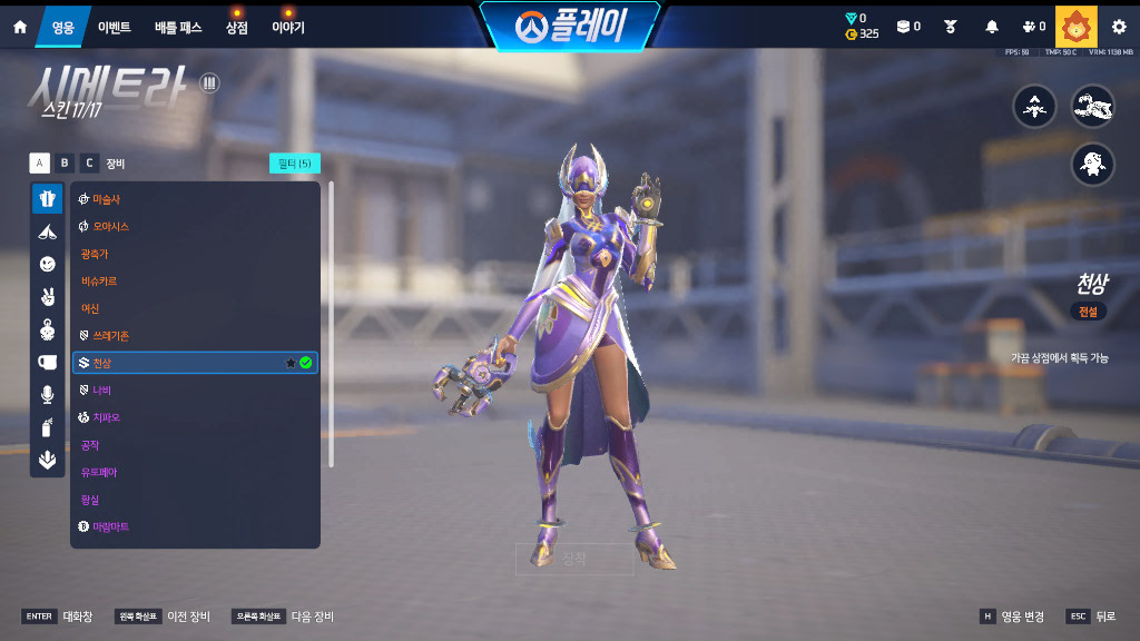 Screen Shot 26 04 03 13 56 48 000