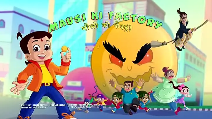 Chhota Bheem (2022) Hindi Season 16 Complete