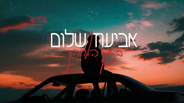 תמונה