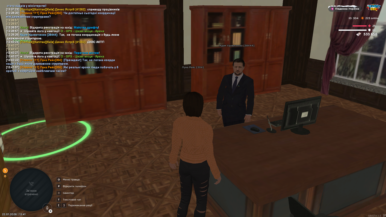 UKRAINE GTA 22 01 2026 13 41 16