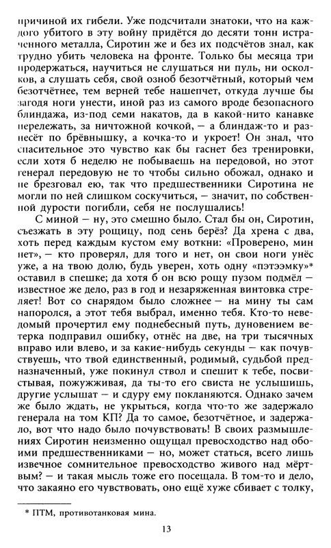 p0014