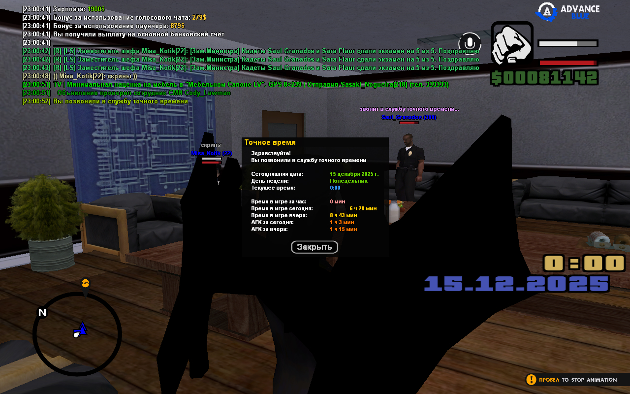 screenshot 2025 12 14 23 00 53 221