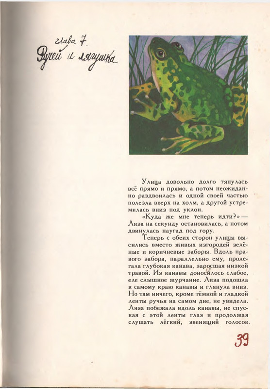1993-page-0039