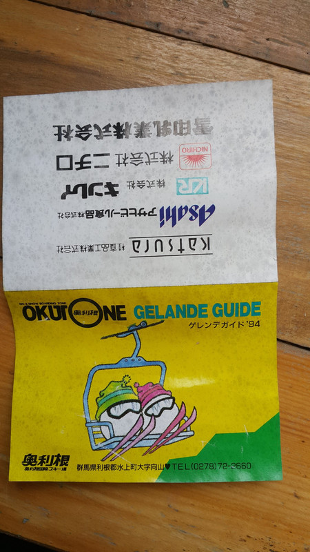 20201006_142747 (Large)