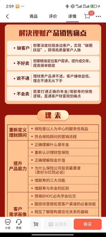 wei xin tu pian 20251107145940 347 103