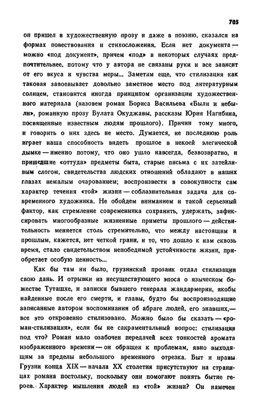 p0707