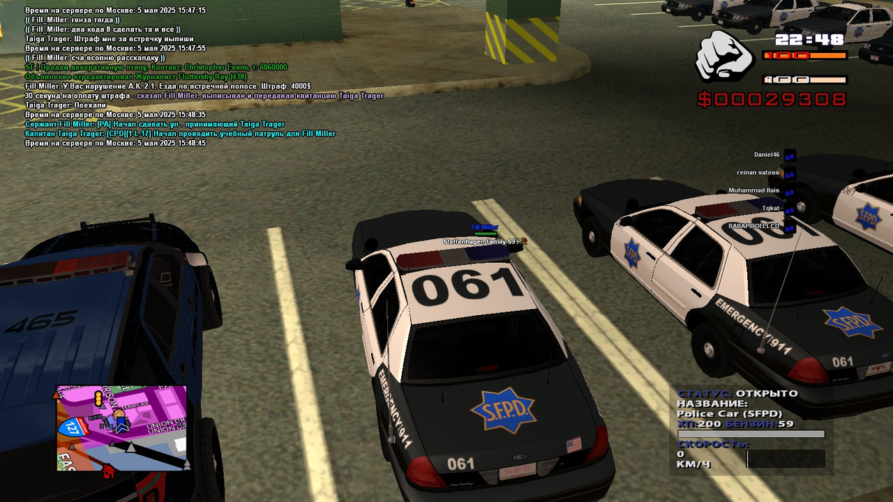 Taiga Trager [Platinum] [2025-05-05 22-48]