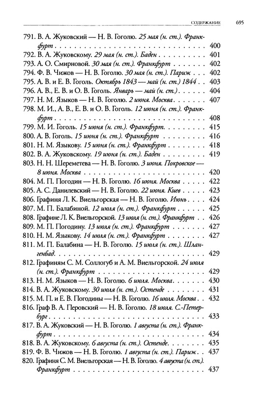 p0694