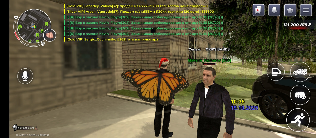 Screenshot_2025-10-19-10-35-08-770_com.rage.russia
