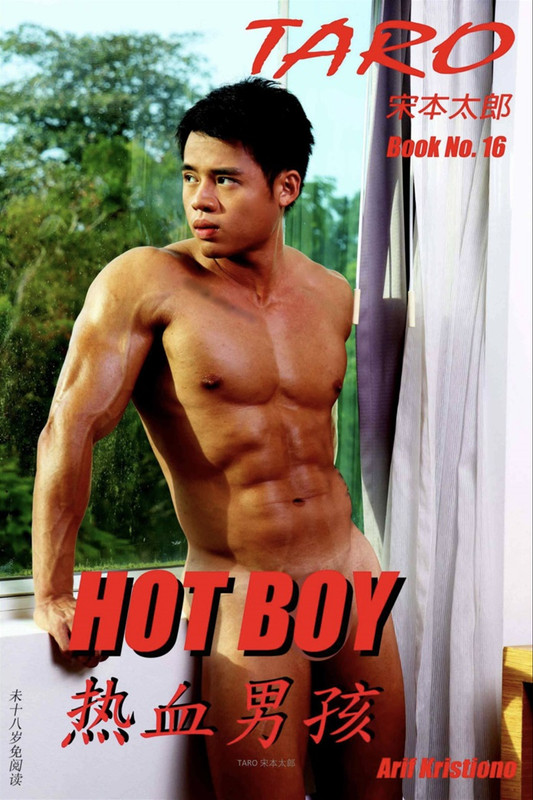 Taro14 - Hotboy (1)