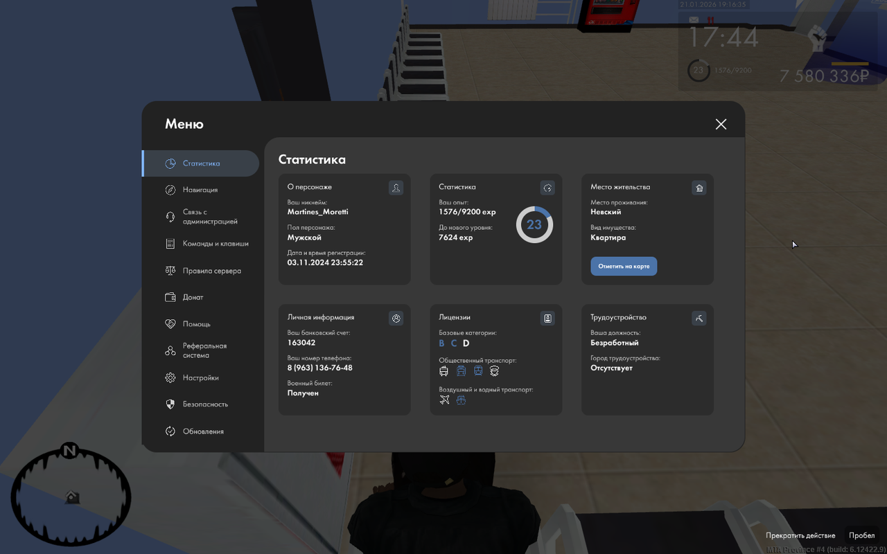 mta screen 2026 01 21 21 16 35