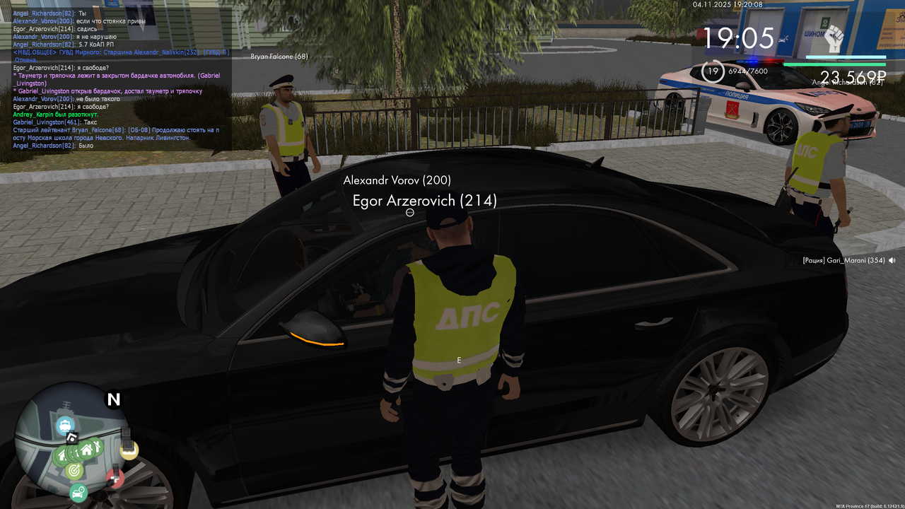 mta screen 2025 11 04 19 20 07