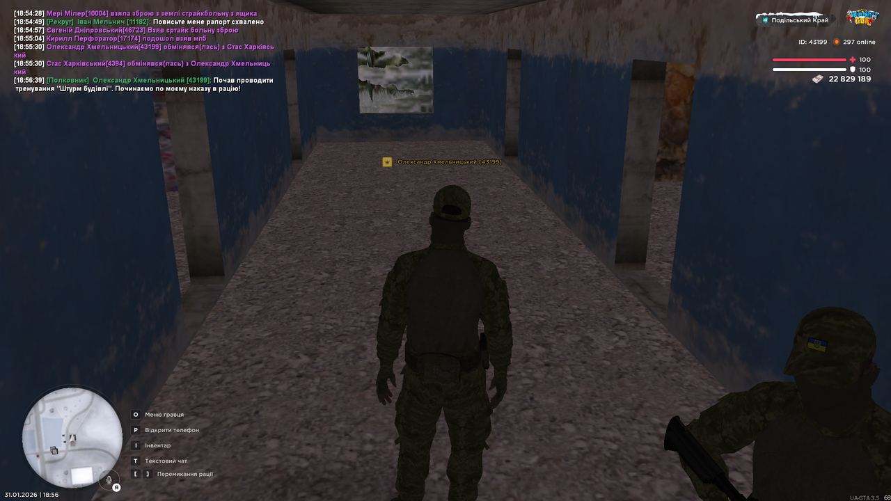 mta screen 2026 01 31 18 56 41