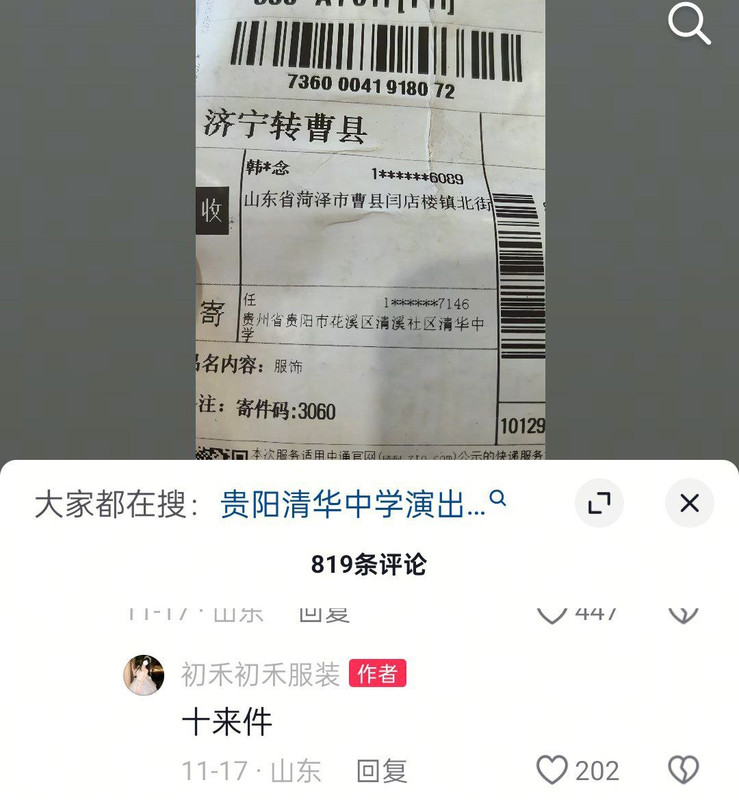 https://i.postimg.cc/HnJ1ZWF6/2.jpg
